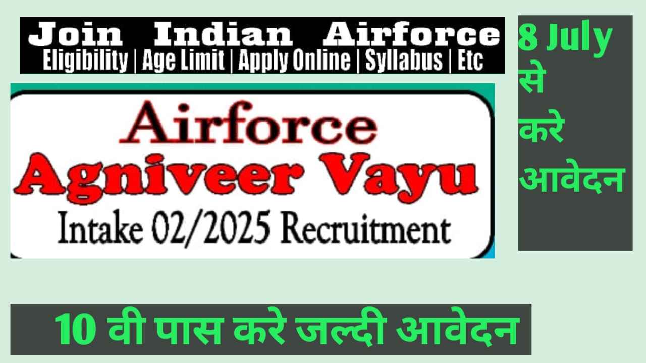 Indian Airforce Agniveer Vayu intake 02/2025 New Recruitment 2024 Apply online