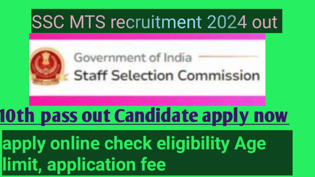 SSC MTS Recruitment 2024 Exam date Eligibility Application fee and apply