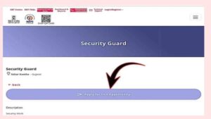 Gujarat security guard recruitment 2024