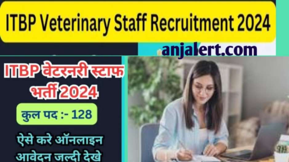 ITBP HC Veterinary and Constable Animal Attendant Vacancy 2024 : All Post