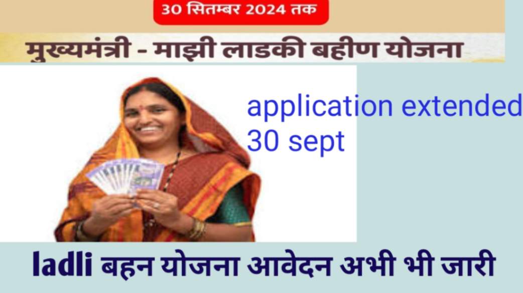 Ladli behen yojana