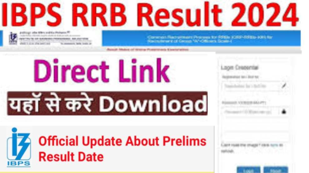 IBPS RRB clerk result