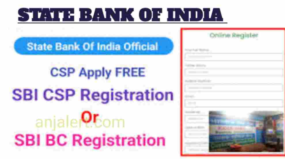 SBI CSP registration