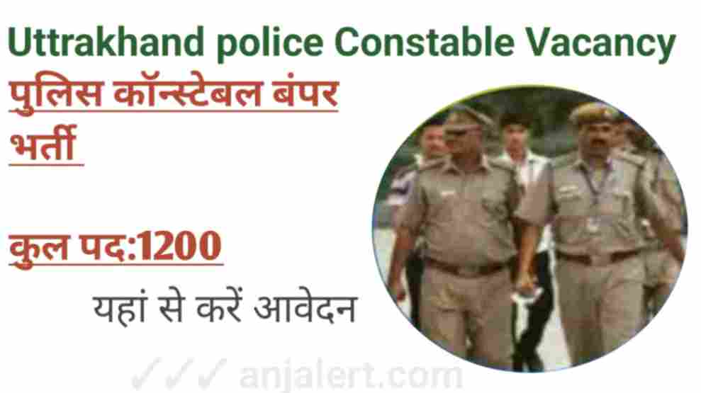 Uttrakhand Police Constable Bharti