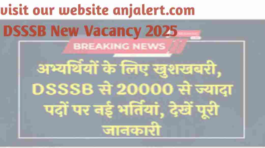 DSSSB 2025 New Vacancy