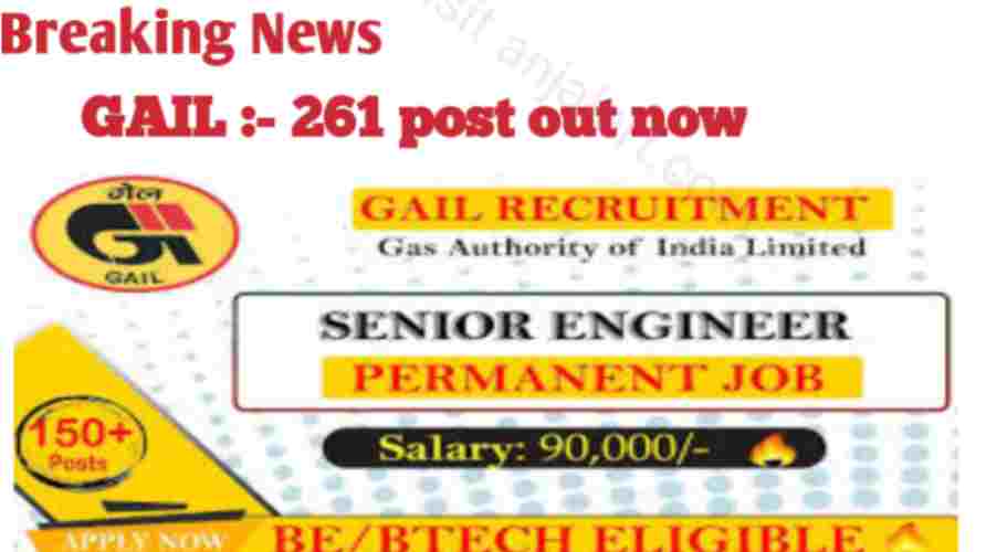 GAIL India Limited engineering