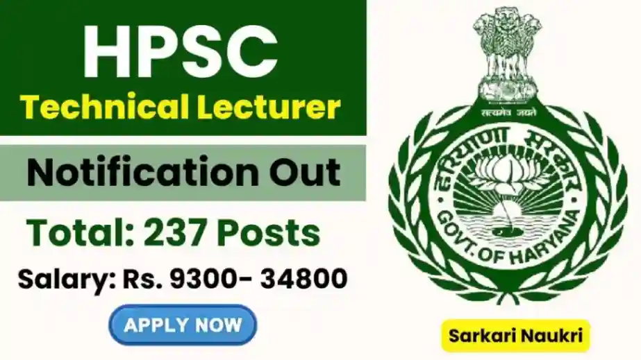 HPSC lecturer recruitment 202